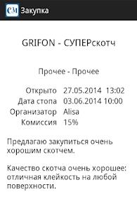 supermamki скриншот 5