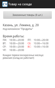 supermamki скриншот 6