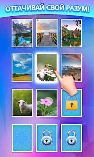 Слияние чисел скриншот 5