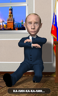 Путин 2022 скриншот 6