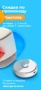 Гипермаркет HOLODILNIK.RU скриншот 2