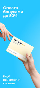 Гипермаркет HOLODILNIK.RU скриншот 5