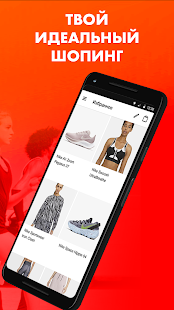 Nike скриншот 3