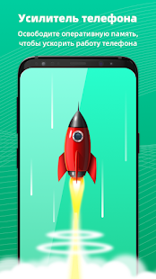 Очиститель файлов скриншот 3