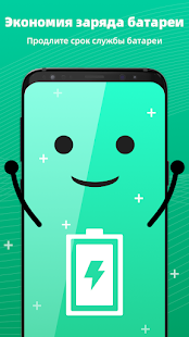 Очиститель файлов скриншот 4