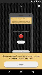 АПОЖ скриншот 3