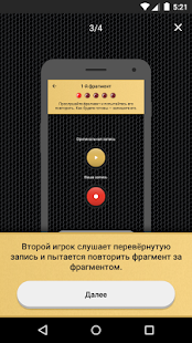 АПОЖ скриншот 4