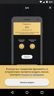 АПОЖ скриншот 5