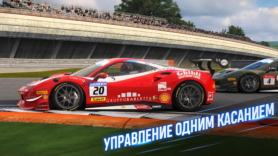 Project CARS GO скриншот 2