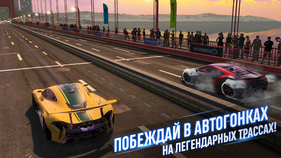 Project CARS GO скриншот 5