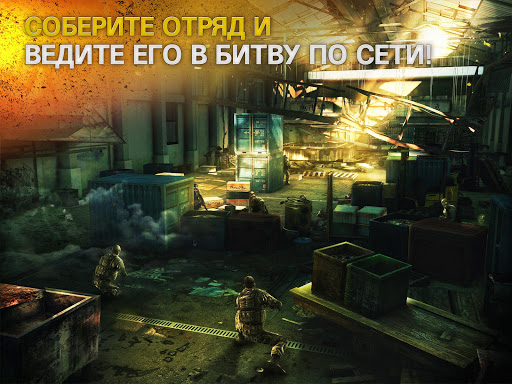 Modern Combat 5: mobile FPS скриншот 3