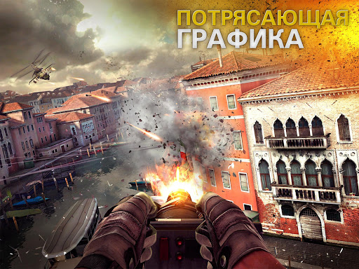 Modern Combat 5: mobile FPS скриншот 5