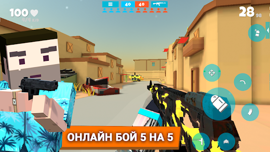 Fan of Guns скриншот 2
