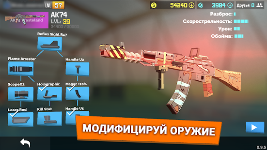 Fan of Guns скриншот 6
