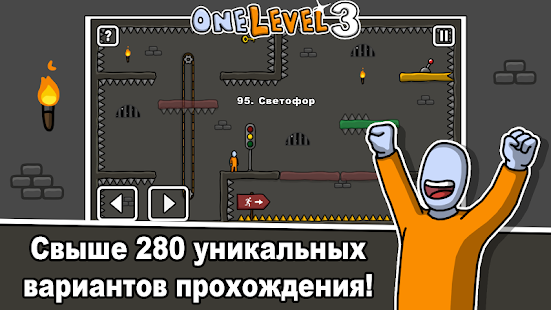 One Level 3: Побег из тюрьмы скриншот 3