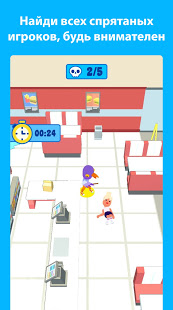 А4 Прятки - прячься или ищи скриншот 3