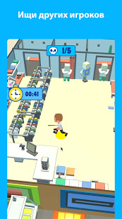 А4 Прятки - прячься или ищи скриншот 4