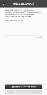 Москва Путину скриншот 4