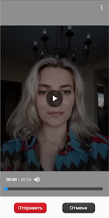 Москва Путину скриншот 5