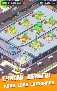 Idle Courier скриншот 6