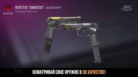 Скин Кейс Симулятор Стандофф 2 скриншот 3