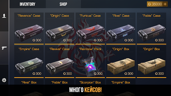 Скин Кейс Симулятор Стандофф 2 скриншот 4