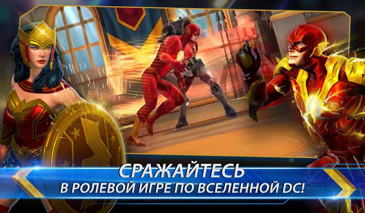 DC Legends: Супергеройские бои скриншот 2