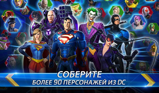 DC Legends: Супергеройские бои скриншот 3