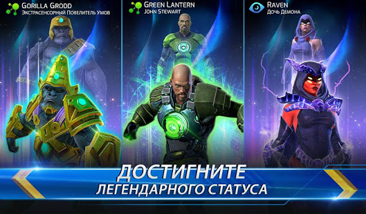 DC Legends: Супергеройские бои скриншот 4
