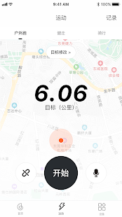 HAYLOU скриншот 2