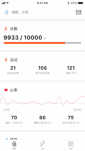 HAYLOU скриншот 3