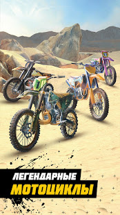 Dirt Bike Unchained скриншот 3