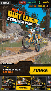 Dirt Bike Unchained скриншот 5