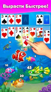 Пасьянс: Спасите Рыбку скриншот 5