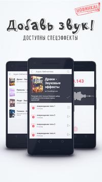 FlipaClip скриншот 4