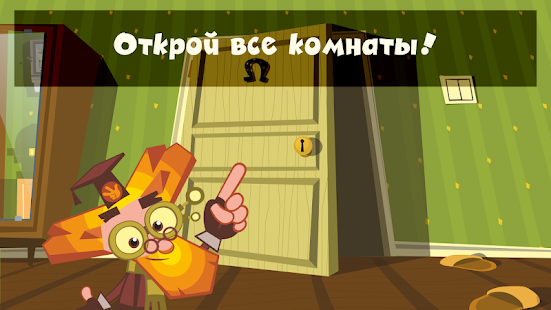 Фиксики: Умные Игры для Детей! скриншот 4