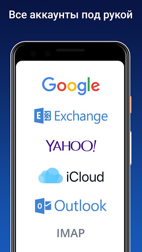 Spark Mail скриншот 3