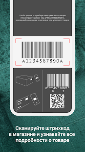 Hoff скриншот 5