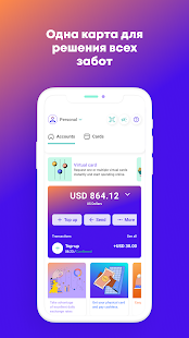 Pyypl - платёжная карта скриншот 2