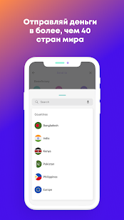 Pyypl - платёжная карта скриншот 6