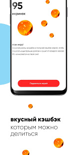 СушиВёсла скриншот 3