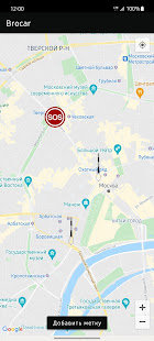 Brocar скриншот 3