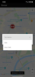 Brocar скриншот 4