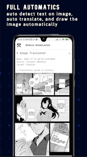 Manga Translator скриншот 5