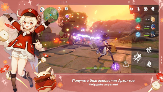 Genshin Impact скриншот 4
