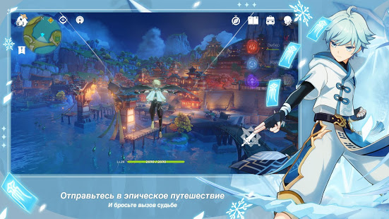 Genshin Impact скриншот 5