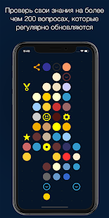 Imagzle скриншот 2