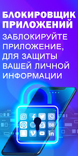 Mobile Guru скриншот 3