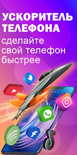 Mobile Guru скриншот 5