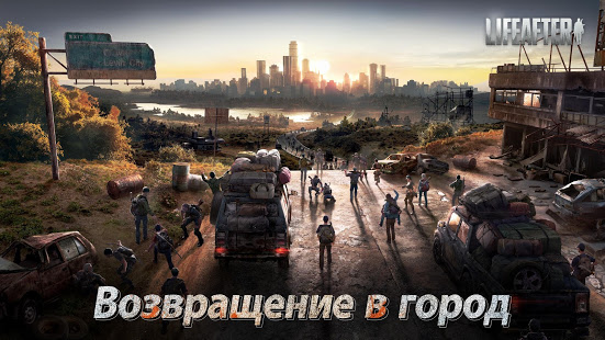 LifeAfter: Night falls скриншот 2